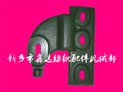 紡織機(jī)配件_側(cè)板掛腳F6、F7