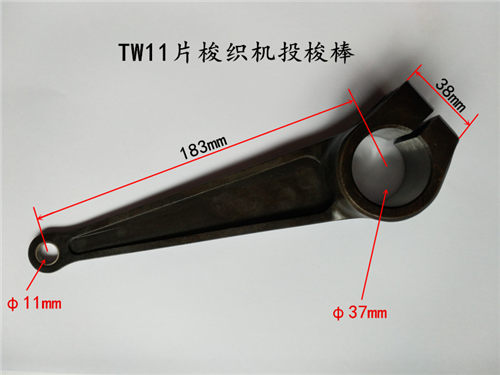 片梭織機配件(蘇爾壽TW,PU,P7100)