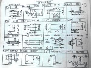 SP機(jī)外送經(jīng)簡圖（圖冊、圖紙）
